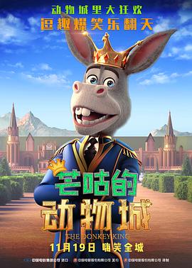 仙人掌旅馆